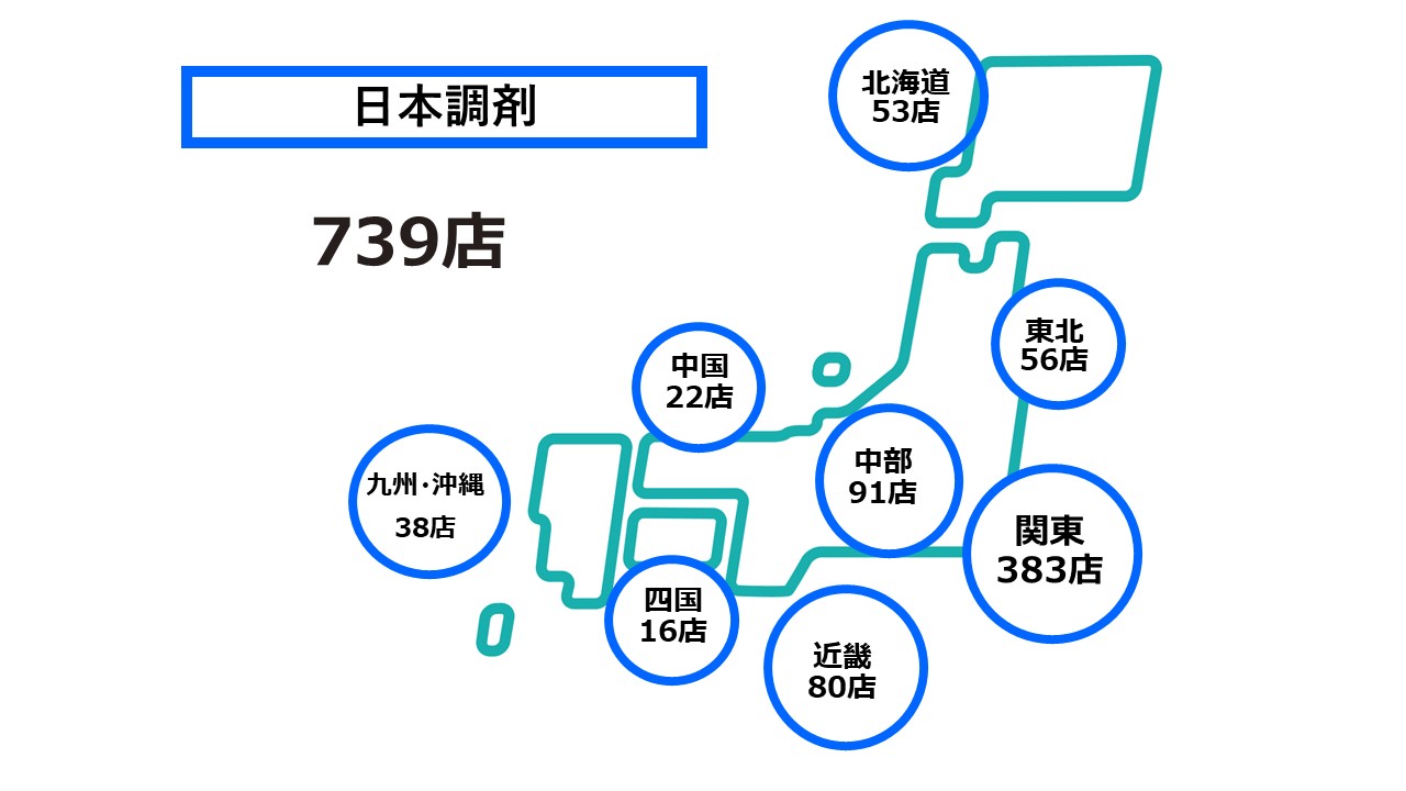 『日本調剤』全国店舗数map 株式会社 研成社 株式会社 研成社