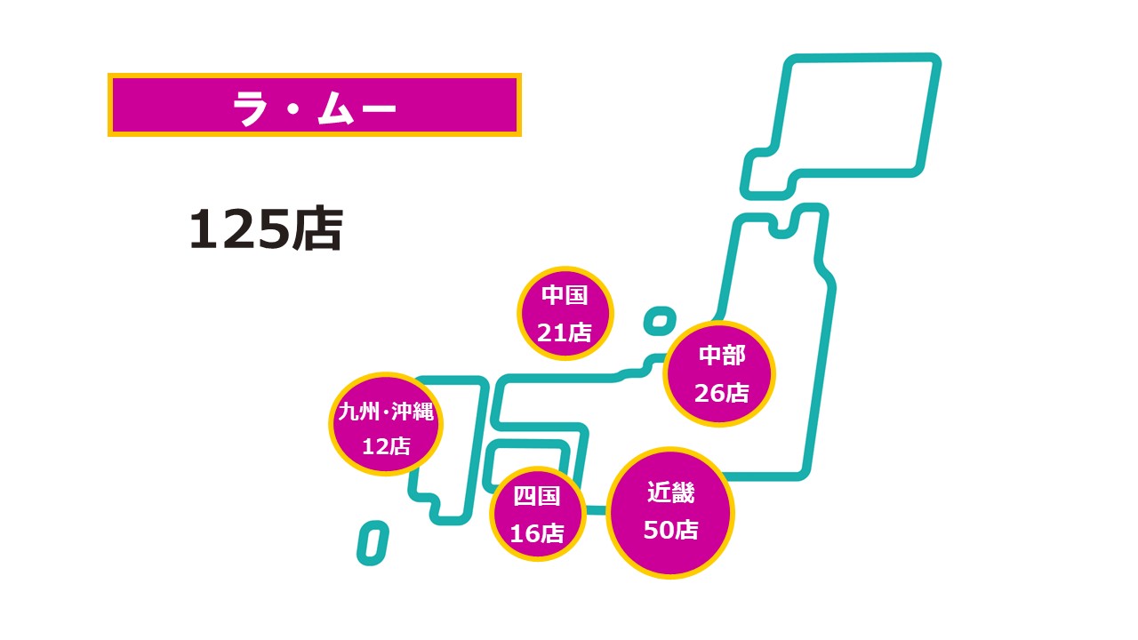 『ラ・ムー』全国店舗数map 株式会社 研成社 株式会社 研成社