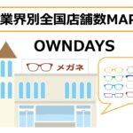 OWNDAYS