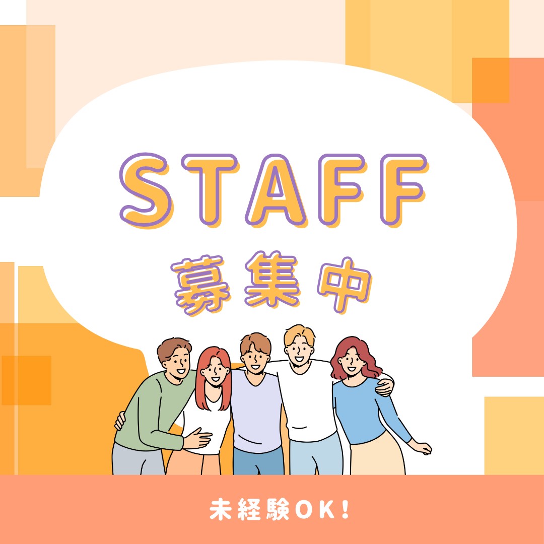 スタッフ募集,サービスセンター,テレフォンオペレーター,テレオペ,派遣求人,コールセンター,カスタマーサポート,東京,日本橋,三越前,未経験OK,土日休み,テレワークあり